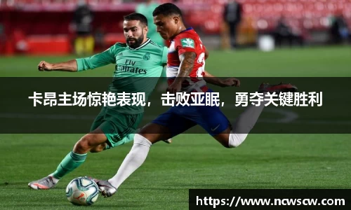 米兰(中国)体育平台