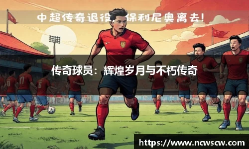米兰(中国)体育平台