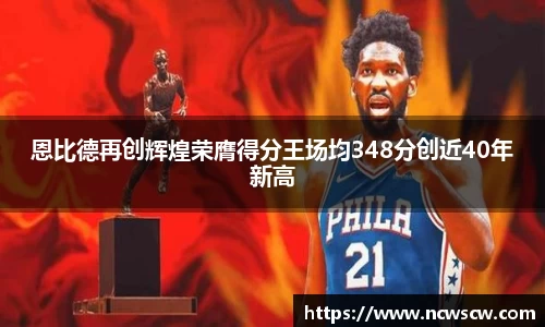 米兰(中国)体育官网