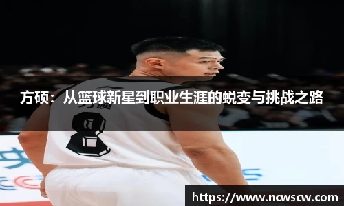 米兰(中国)体育官方网站