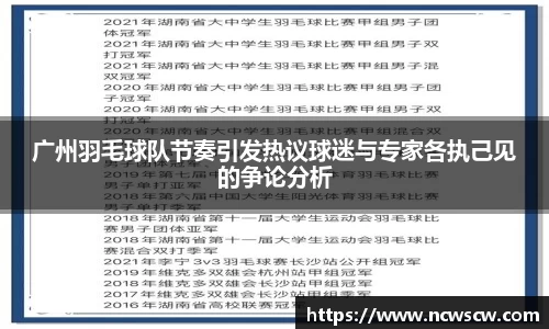 米兰(中国)体育