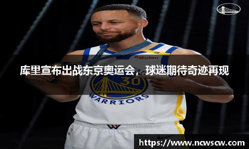 米兰(中国)体育官网