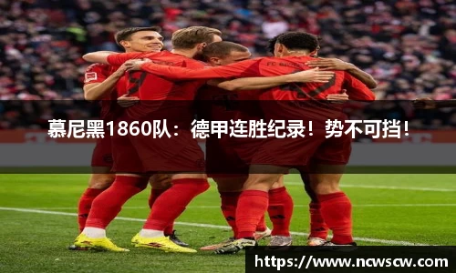 米兰(中国)体育平台