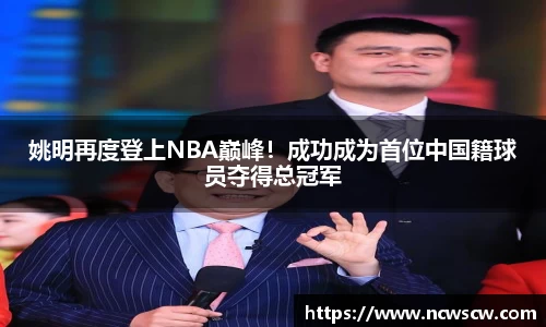 米兰(中国)体育