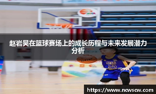 米兰(中国)体育官网